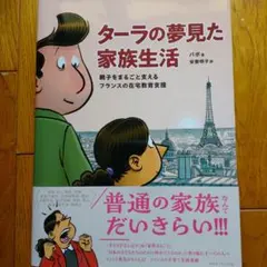 subaru様 リクエスト 2点 まとめ商品