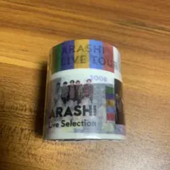 嵐 2026 We are ARASHI ライブフォトマスキングテープ