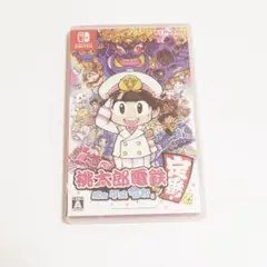 桃太郎電鉄 Switch ソフト