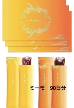 【値下げ中！】meemoゼリー　2箱セット Amazon | meemo ミーモ バストケア サプリ ボディケア ゼリー