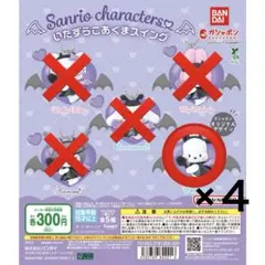 サンリオ　いたずらこあくまスイング　ポチャッコ