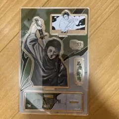 乙骨憂太　バースデーアクリルスタンド　2022