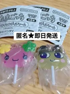匿名★即日発送　たまごっち カラフルキャンディチャーム 2個セット