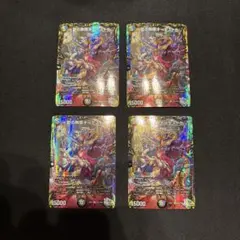 愛の無限オーケストラ 銀トレジャー 4枚セット - メルカリ