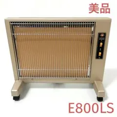 ほぼ未使用✨サンルミエ キュート 遠赤外線 暖房器 E800LS パネルヒーター 楽天市場】【今だけ☆抽選で2人に1人最大100%ポイントバック☆要