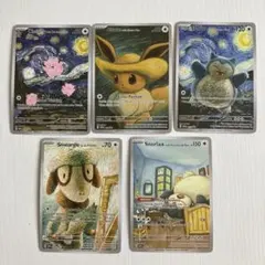 ポケモンカード5枚セット