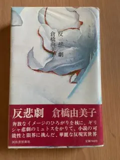 Item thumbnail for item 63e0272c-db05-4ebb-b22a-6788bb709453