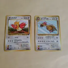ポケカ 旧裏 オニスズメ、オニドリル 拡張シート 2種セット - メルカリ