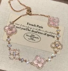 新品 即日発送❣️ ピンクの四つ葉のクローバーブレスレット ピンクゴールド