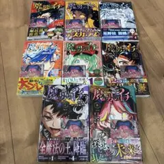 テンカイチ 日本最強武芸者決定戦 1〜11巻セット - メルカリ