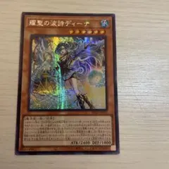 週末限定値下】絢嵐たるクローゼア プリズマ プリシク シークレット