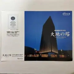 Item thumbnail for item 7013c908-297e-4f7e-b5bb-d736d92c1972