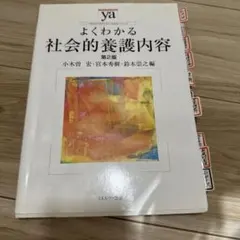 Item thumbnail for item 80c3ccc9-875d-47ea-9ad3-115b5ec86889