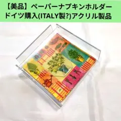 Item thumbnail for item cfe9651e-8bdd-4b7b-9174-2eb5989c305e