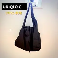 UNIQLOC ソフトパフィーショルダーバッグ ブラック 2025秋冬