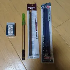 鉛筆 8B 10B 消しゴム 3本入り