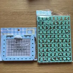 まいぱちるん　シナモロール　サンリオ