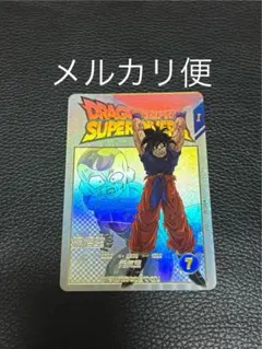 ドラゴンボール スーパー ダイバーズ EX2-001 孫悟空