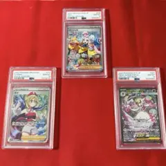 PSA鑑定品 3枚セット アロマなおねえさん カイ ナンジャモのカイデン