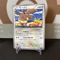 2025年最新】ポケモン イーブイの人気アイテム - メルカリ
