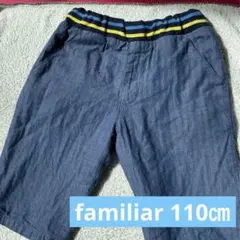 familiar ファミリア　電車柄リバーシブル 半ズボン　110㎝
