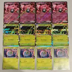 ロケット団のミュウツーex ロケット団のワナイダー タマンチュラ 各 4枚