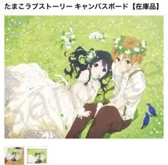 2026年最新】たまこまーけっと ポスターの人気アイテム - メルカリ