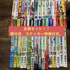 Item thumbnail for item f09fbdc2-1bd9-48da-b82e-a0f27683cff9