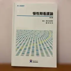 Item thumbnail for item 2617488c-72a3-4f68-aebf-1bbf5da78f78