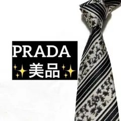 PRADA　プラダ　ネクタイ　ナロータイ　豹柄　ブラック　ストライプ　美品のサムネイル