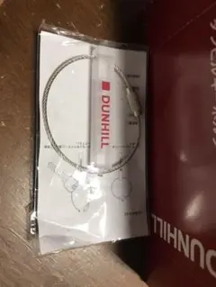 ダンヒルたばこのキーホルダー