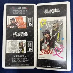 桃源暗鬼　きゃらくたぶるステッカーズVol.2　一ノ瀬四季　皇后崎迅　2枚セット