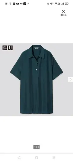 ユニクロ シャイニーレーヨンポロチュニック