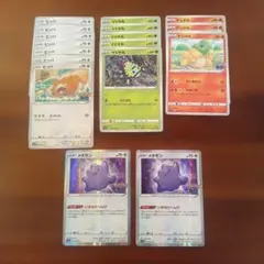 ポケモンカード　メタモン未剥がし　ビッパ　１枚　まとめ売り　ポケモンGO　大特価