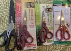 高級ソフトグリップ　裁ちばさみ　事務用ハサミ　学童用ハサミ持ちやすくて使いやすいのサムネイル