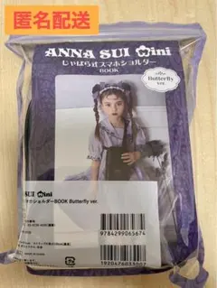 新品 ANNA SUI mini スマホショルダー Butterfly ver.