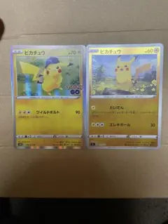 【ミラー】ピカチュウ SI スタートデッキ100 127/414