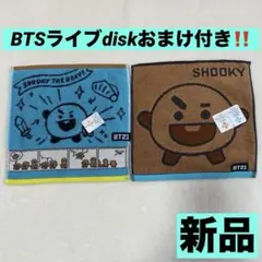 【新品まとめ売り】BT21/BTS♡ユンギ/SUGA★シュキ/ハンドタオル2枚❸