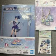 霧矢あおい 一番くじ 3点セット