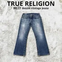 2025年最新】true religion billyの人気アイテム - メルカリ