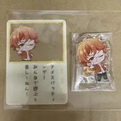2026年最新】十王院カケルの人気アイテム - メルカリ