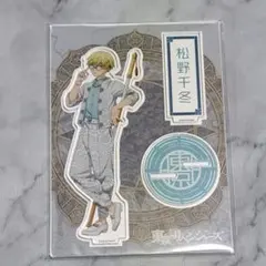 東京リベンジャーズ アニメガ ソフマップ 松野千冬 アクスタ