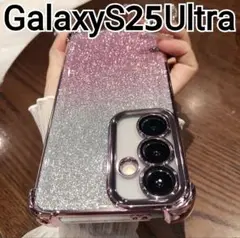 GalaxyS25Ultra ケース　ピンク　メタリック　ラメ　可愛い