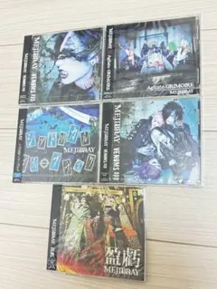 【未開封】MEJIBRAY CD5点まとめ 限定盤含む V系 メジブレイ