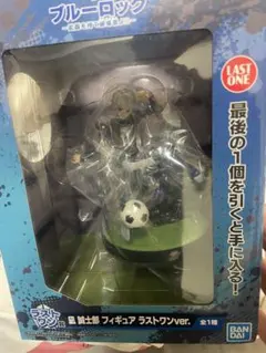 一番くじ　ブルーロック　凪誠士郎　ラストワン　フィギュア　２体　まとめ売り