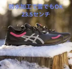 ASICS レディース スニーカー 23.5cm 防水加工 Gel kayano