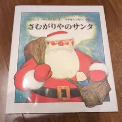 さんはり様 リクエスト 4点 まとめ商品