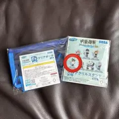 SEGA ラッキーくじ 呪術廻戦SPLASH×BATTLE Re: F賞G賞