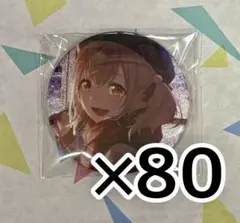 プロセカ 小豆沢こはね グリ缶 グリッター缶バッジ 50B