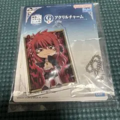 転スラ 一番くじ G賞　アクリルチャーム
